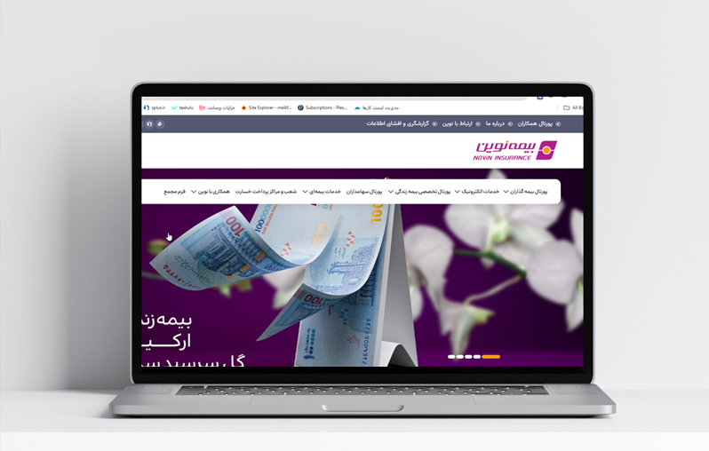 طراحی سایت حرفه ای برای بیمه در گیلان طراحی سایت حرفه ای برای بیمه در گیلان