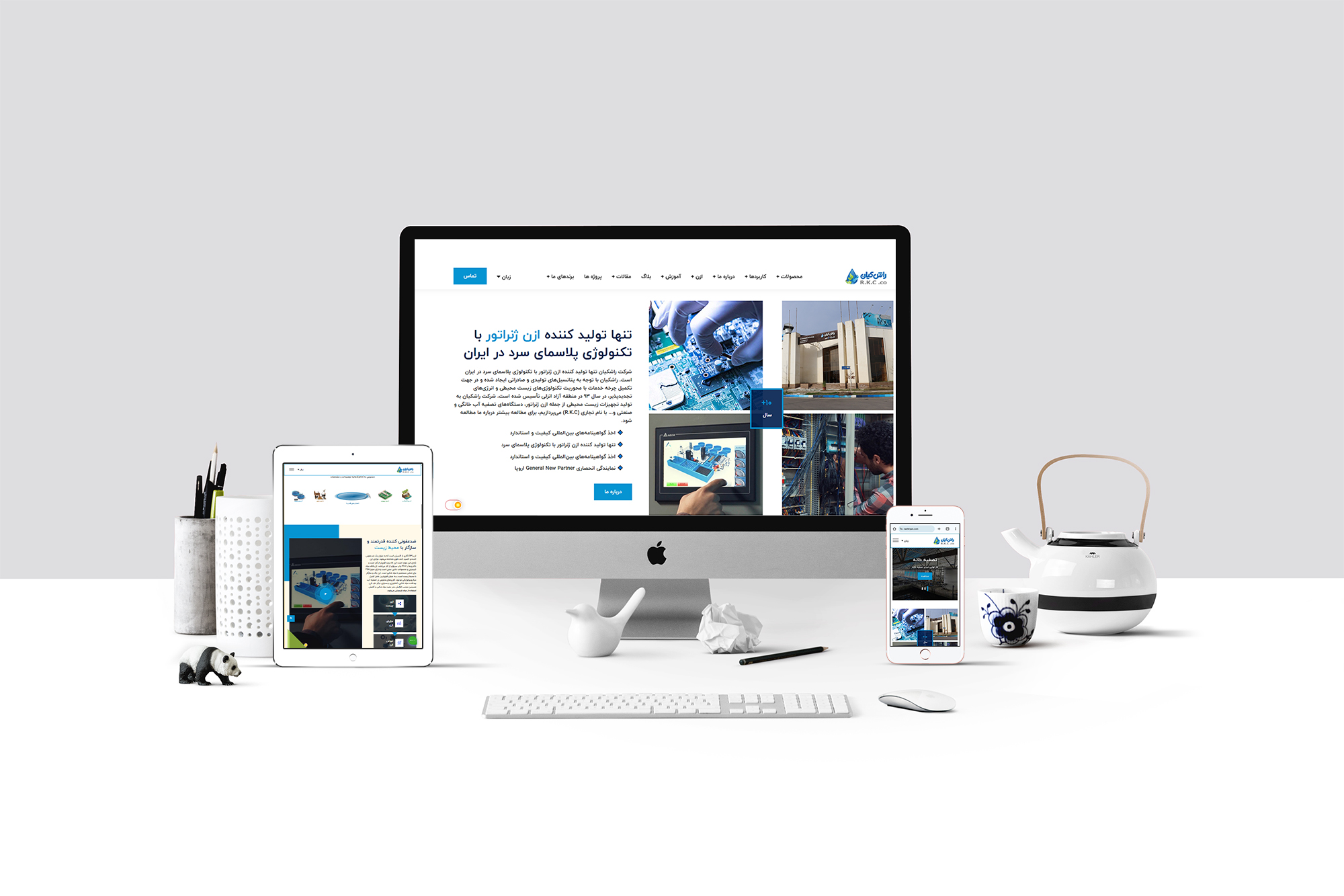 طراحی سایت شرکت ‌های صنعتی