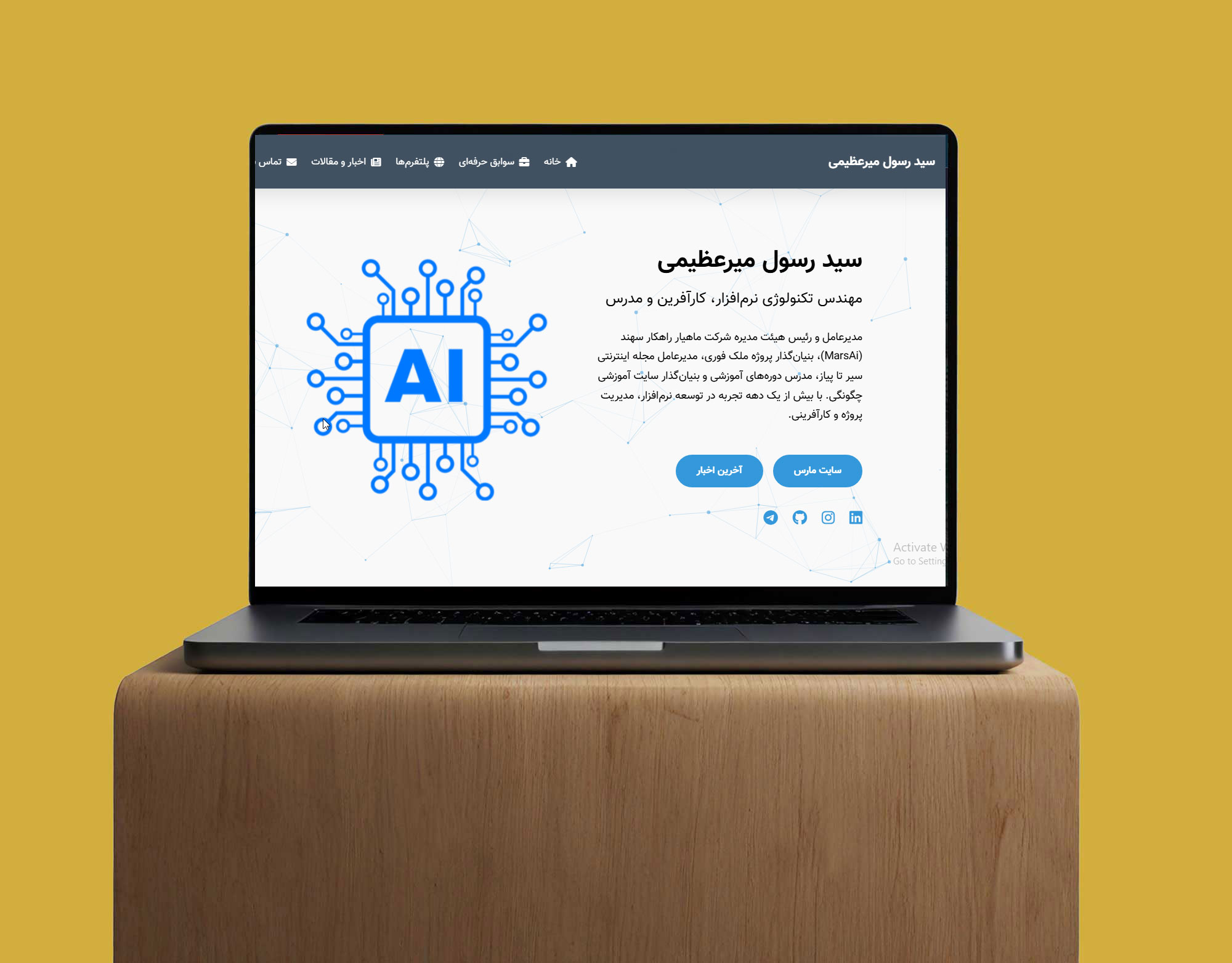 طراحی سایت مدیران شرکت ‌ها؛ گامی ضروری برای اعتبار و رشد کسب‌ و کار