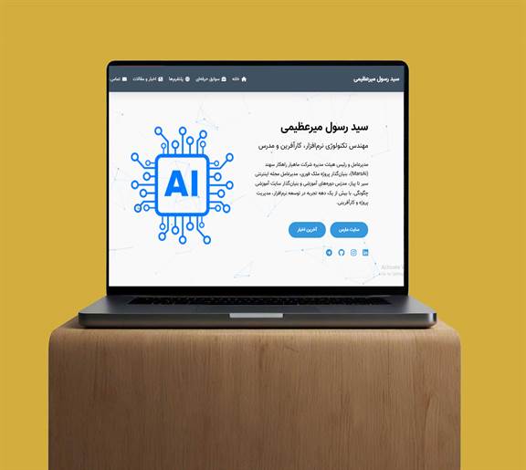 طراحی سایت مدیران شرکت ‌ها؛ گامی ضروری برای اعتبار و رشد کسب‌ و کار